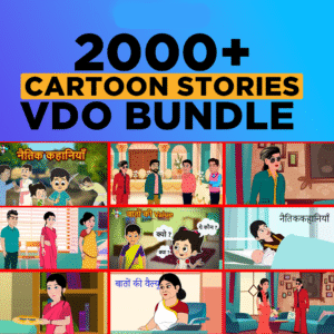 500+ Animated Cartoon Story Bundle 500+ Animated Cartoon Story Bundle